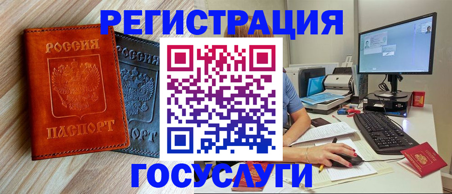 где прописаться в Порхове